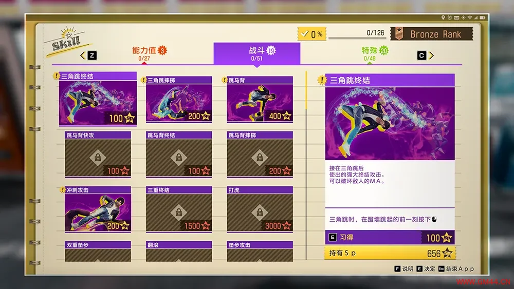 审判之眼死神的遗言(Judgment)悬疑法庭剧动作游戏|下载20250726045515391.webpGM44游戏资源网
