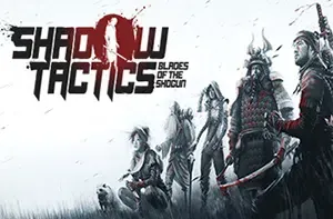 影子战术将军之刃+爱子的选择(Shadow Tactics)简中|PC|硬核策略潜入游戏