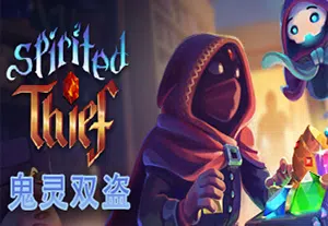 鬼灵双盗(Spirited Thief)简中|PC|回合制战术潜行游戏202309201518206.webpGM44游戏资源网