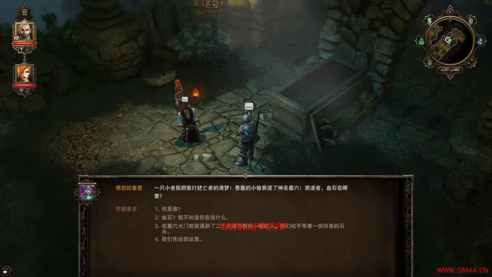 神界原罪加强版(Divinity: Original Sin-Enhanced Edition)简中|PC|CE修改|开放世界RPG游戏202309230520522.webpGM44游戏资源网