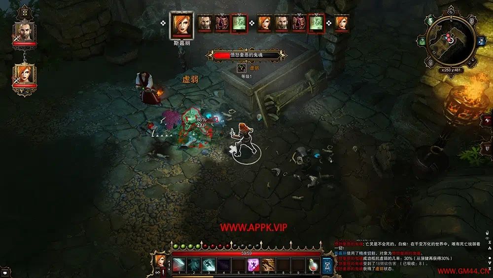神界原罪加强版(Divinity: Original Sin-Enhanced Edition)简中|PC|CE修改|开放世界RPG游戏2023092305205333.webpGM44游戏资源网