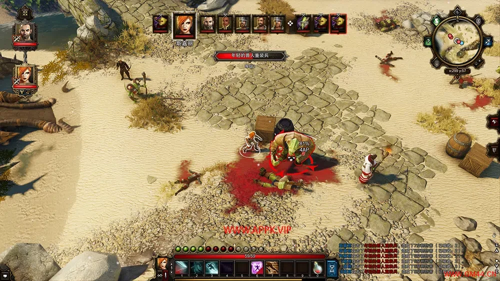 神界原罪加强版(Divinity: Original Sin-Enhanced Edition)简中|PC|CE修改|开放世界RPG游戏2023092305205954.webpGM44游戏资源网