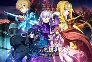 刀剑神域异绊集结(SWORD ART ONLINE Last Recollection)简中|PC|RPG|冒险动作角色扮演游戏