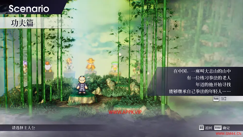 时空勇士(LIVE A LIVE)简中|PC|日式回合制像素RPG游戏2023101014052562.webpGM44游戏资源网