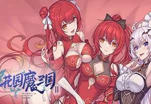 花园魔三国2曹魏篇(The Sacrificial Girl of the Fantasy 3 Kingdoms 2)简中|PC|三国萌娘魔幻RPG游戏2023101809063723.webpGM44游戏资源网