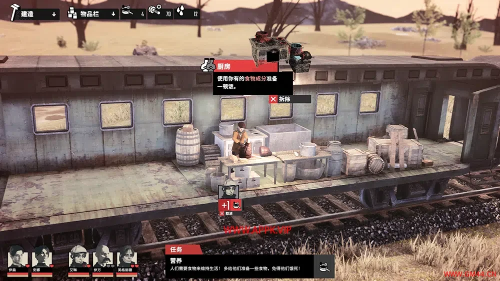 瘟疫列车(Pandemic Train)简中|PC|ACT|Roguelik策略元素生存游戏2023101906290964.webpGM44游戏资源网