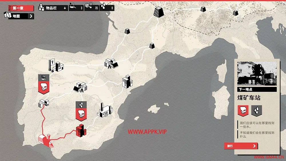 瘟疫列车(Pandemic Train)简中|PC|ACT|Roguelik策略元素生存游戏202310190629167.webpGM44游戏资源网