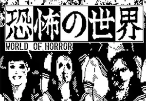 恐怖的世界(WORLD OF HORROR)简中|PC|黑白恐怖解谜RogueliteRPG游戏
