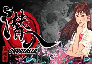 诡闻斋潜入(Concealed)黑白漫画悬疑视觉小说游戏|下载