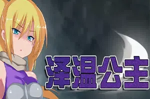 泽温公主(Princess of Zeven)回合制策略RPG游戏|下载