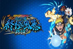 火影忍者终极风暴羁绊/卡通动作格斗游戏 NARUTO X BORUTO 下载