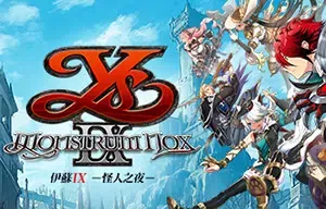伊苏IX怪人之夜(Ys IX: Monstrum Nox)简中|PC|ACT|修改器|探索动作RPG游戏