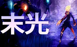 末光(Strayed Lights)简中|PC|ACT|梦幻世界动作冒险游戏