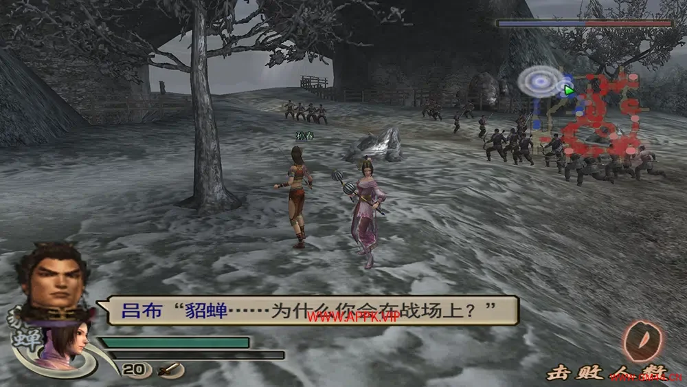 真三国无双4(Shin Sangokumusou 4)简中|PC|ACT|修改器|角色扮演动作冒险游戏2023123108255269.webpGM44游戏资源网