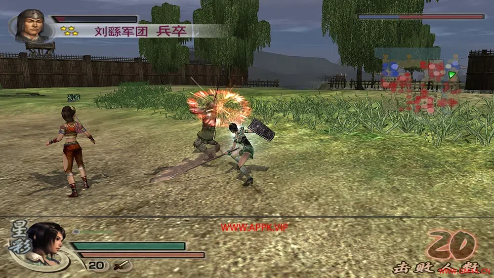 真三国无双4(Shin Sangokumusou 4)简中|PC|ACT|修改器|角色扮演动作冒险游戏2023123108255645.webpGM44游戏资源网