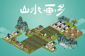 山水画乡(Shanshui Haven)简中|PC|PUZ|休闲建筑放置游戏