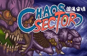 混沌宙域(Chaos Sector)简中|PC|SLG|复古风格策略游戏