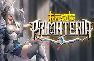 未元物质(Primateria)简中|PC|SLG|肉鸽卡牌游戏