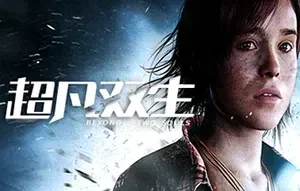 超凡双生(BEYOND Two Souls)简中|PC|ACT|交互式电影冒险游戏