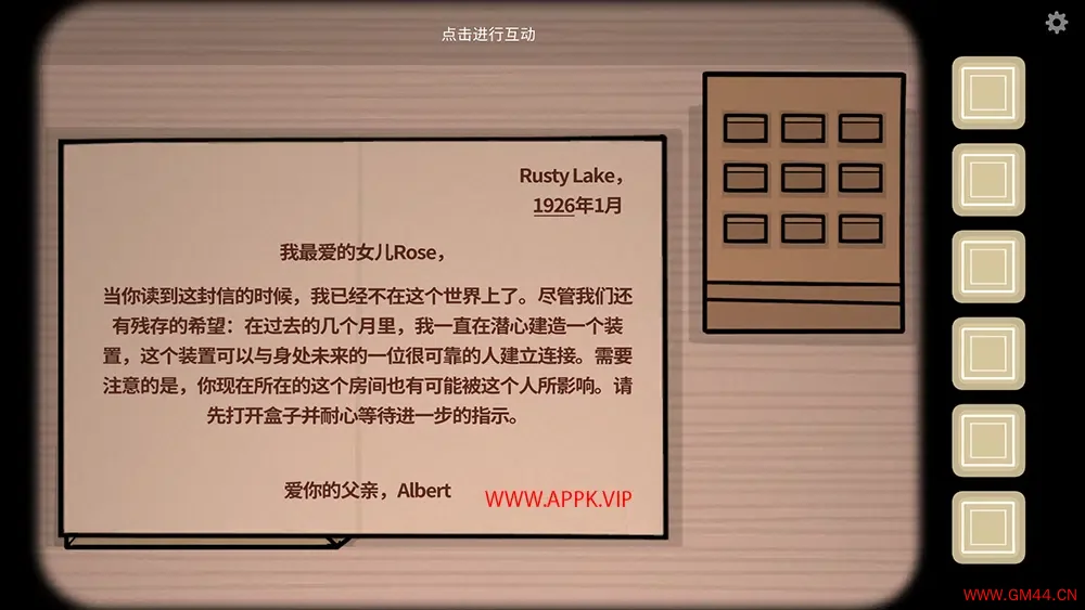 锈湖：内心的过去(The Past Within)简中|PC|PUZ|双人益智解谜游戏202401241517233.webpGM44游戏资源网