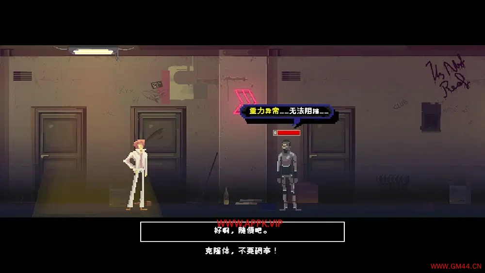 时空叛客(Anomaly Agent)简中|PC|ACT|2D横版赛博朋克平台动作游戏2024012506351436.webpGM44游戏资源网