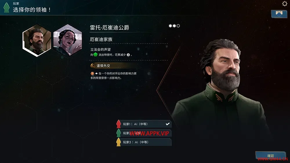 沙丘帝国(Dune: Imperium)卡牌策略桌游|下载2024012813191637.webpGM44游戏资源网