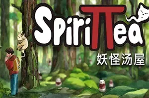 妖怪汤屋(Spirittea)像素风模拟经营游戏|下载