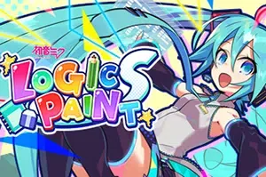 初音未来 / Logic Paint S 休闲益智解谜游戏