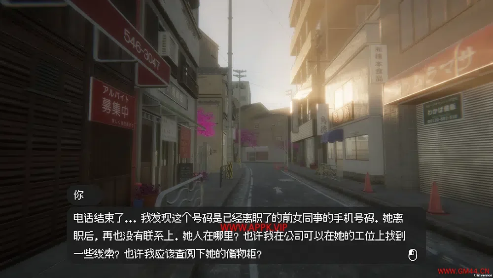 24小时故事第七号规则(24H Stories: The Rule 7)简中|PC|AVG|恐怖解密冒险游戏2024020821162818.webpGM44游戏资源网