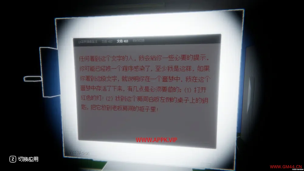24小时故事第七号规则(24H Stories: The Rule 7)简中|PC|AVG|恐怖解密冒险游戏2024020821163033.webpGM44游戏资源网