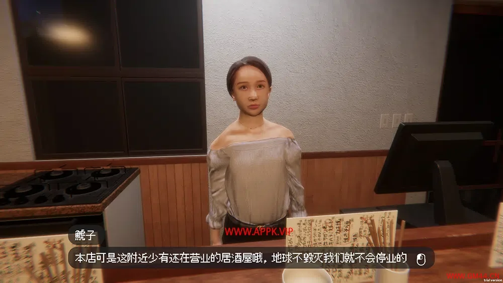 24小时故事第七号规则(24H Stories: The Rule 7)简中|PC|AVG|恐怖解密冒险游戏2024020821163238.webpGM44游戏资源网