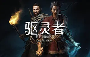 驱灵者新伊甸的幽灵(Banishers Ghosts of New Eden)简中|PC|RPG|故事驱动动作角色扮演游戏