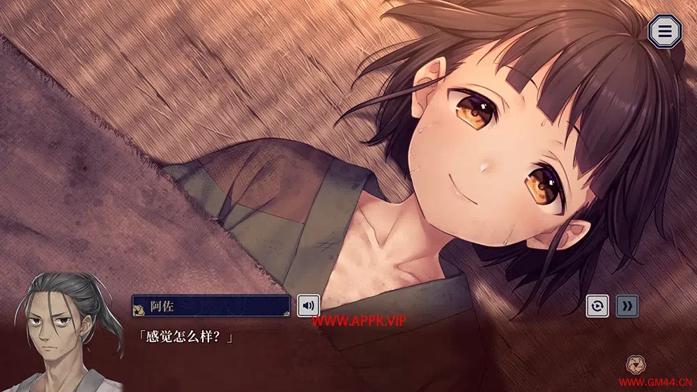 贽之匣庭(Nie no Hakoniwa)简中|PC|ADV|和风奇幻视觉小说游戏2024021705094478.webpGM44游戏资源网