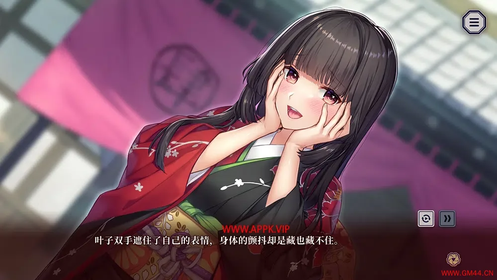 贽之匣庭(Nie no Hakoniwa)简中|PC|ADV|和风奇幻视觉小说游戏2024021705095319.webpGM44游戏资源网