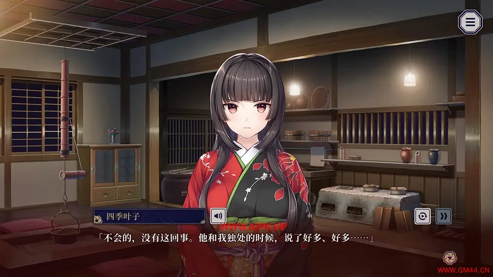 贽之匣庭(Nie no Hakoniwa)简中|PC|ADV|和风奇幻视觉小说游戏2024021705095428.webpGM44游戏资源网