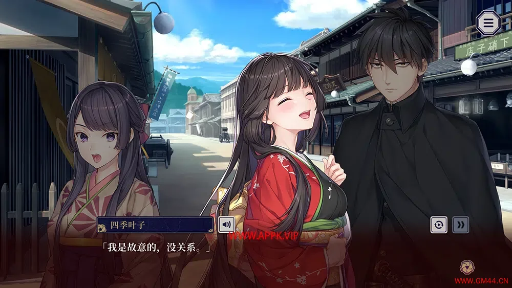 贽之匣庭(Nie no Hakoniwa)简中|PC|ADV|和风奇幻视觉小说游戏2024021705095789.webpGM44游戏资源网