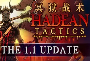 冥狱战术/肉鸽卡组构筑策略游戏 Hadean Tactics 下载