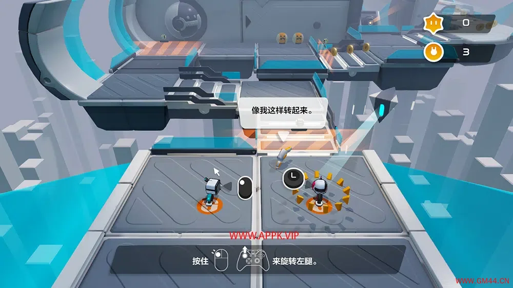 只只大冒险(biped)合作冒险游戏|中文|攻略|视频|免费下载2024022706411063.webpGM44游戏资源网