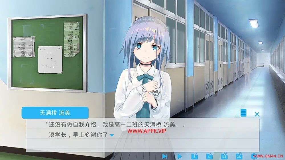 未完之约!!!(Meta Meet Cute)简中|PC|ADV|恋爱模拟日系视觉小说游戏2024022714131588.webpGM44游戏资源网