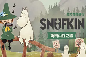 史力奇奇遇记姆明山谷之歌(Snufkin – Melody of Moominvalley)简中|PC|AVG|休闲治愈冒险游戏2024030809060870.webpGM44游戏资源网