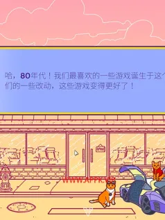 电玩街机满是猫/益智休闲找猫游戏 An Arcade Full of Cats 下载