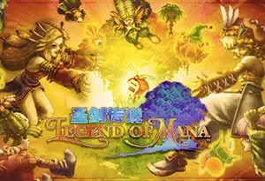 圣剑传说玛娜传奇高清重制版(Legend of Mana)简中|PC|RPG|策略角色扮演游戏