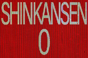 新干线0号(Shinkansen 0)简中|PC|AVG|异常寻找解谜逃脱游戏