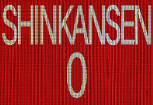 新干线0号(Shinkansen 0)简中|PC|AVG|异常寻找解谜逃脱游戏