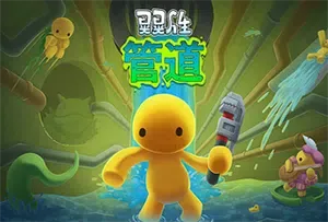 晃晃人生/开放世界物理沙盒游戏 Wobbly Life 下载