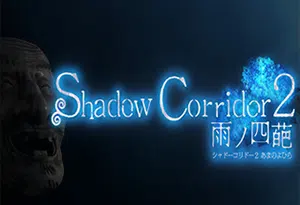 影廊2雨之四葩(Shadow Corridor 2)简中|PC|AVG|第一人称逃脱恐怖游戏2024033110074091.webpGM44游戏资源网