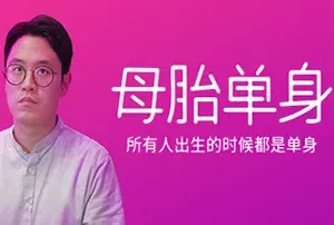 母胎单身(Motesolo)简中|PC|AVG|交互式电影恋爱游戏