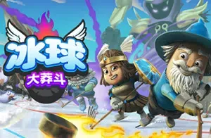 冰球大莽斗(Goons: Legends & Mayhem)简中|PC|SPG|冰球动作大杂烩游戏