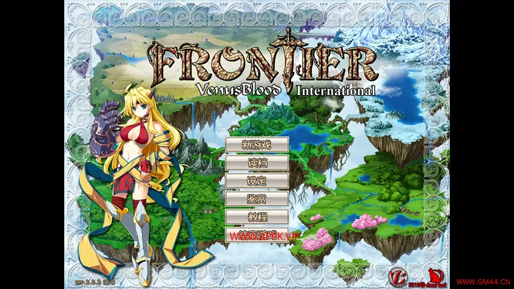 圣女之血F(VenusBlood FRONTIER)简中|PC|RPG|补丁|角色扮演策略游戏2024041405243842.webpGM44游戏资源网