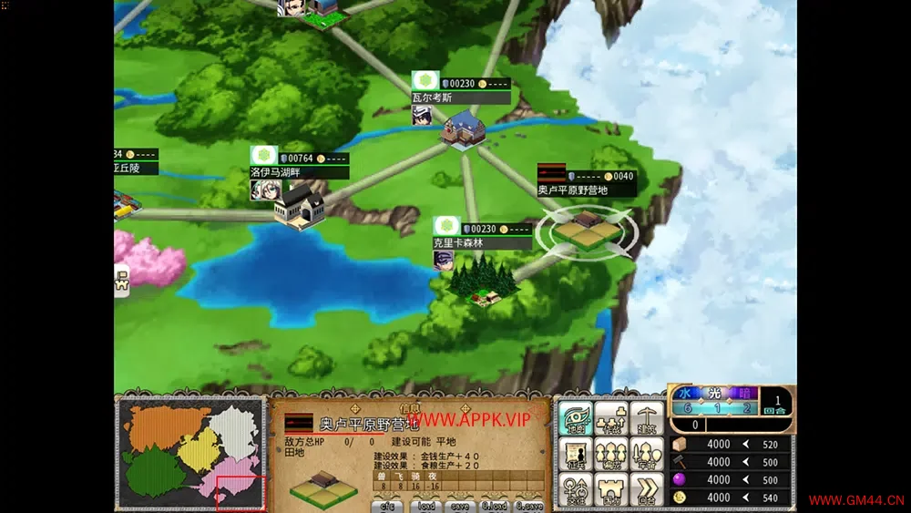 圣女之血F(VenusBlood FRONTIER)简中|PC|RPG|补丁|角色扮演策略游戏2024041405244050.webpGM44游戏资源网